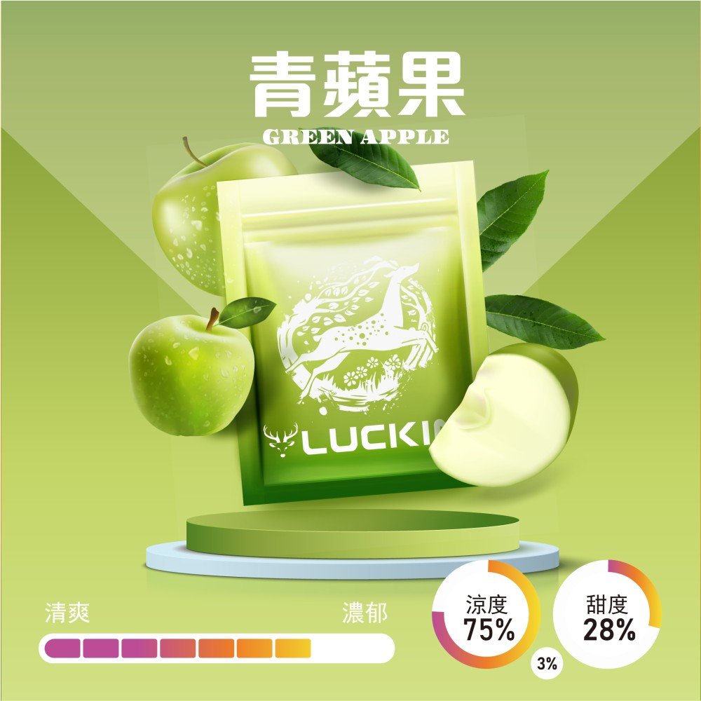 LUCKIN煙彈-青蘋果-1000x1000-1